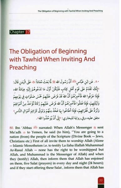 Attainment Of Happiness - Hadith Encyclopedia On Tauhid