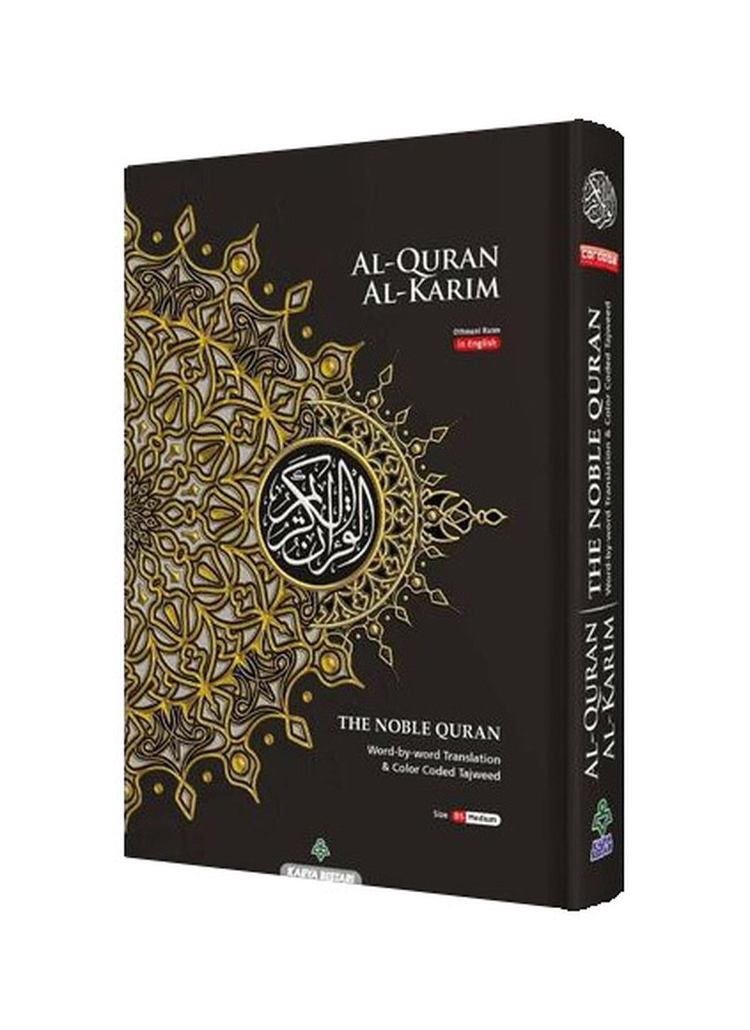 Maqdis Al-Quran Al Kareem Word by Word The Noble Quran Colour Coded Tajweed B5 Size