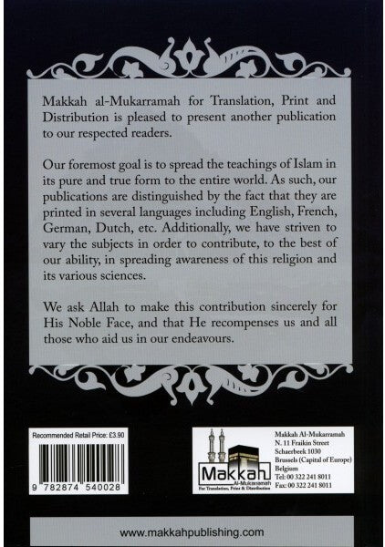 The Beneficial Summary Of The Muslim’s Creed