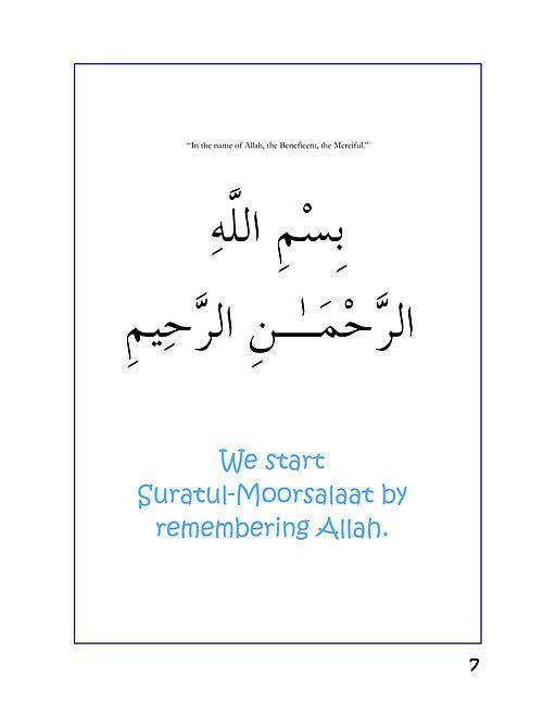 A Child's Tafseer Book 1 Suratul Moorsalaat (The Winds)