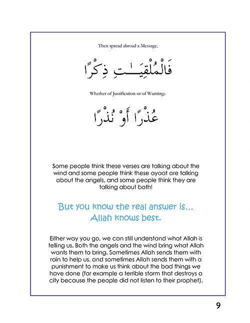 A Child's Tafseer Book 1 Suratul Moorsalaat (The Winds)