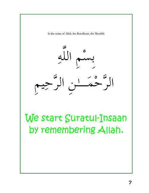 A Child's Tafseer Book 2 Suratul Insaan (Mankind)