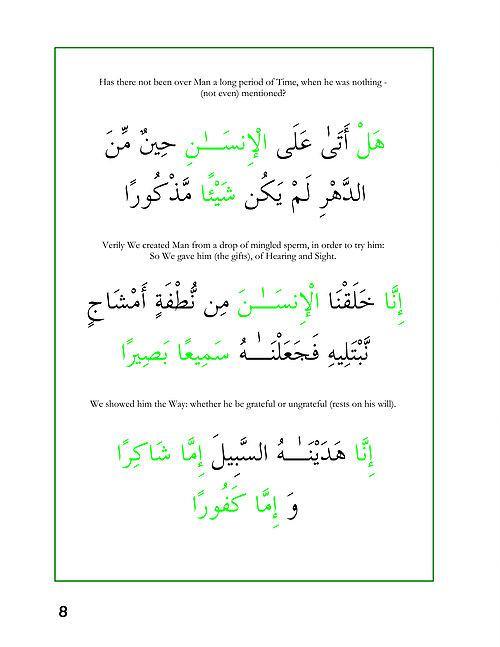 A Child's Tafseer Book 2 Suratul Insaan (Mankind)