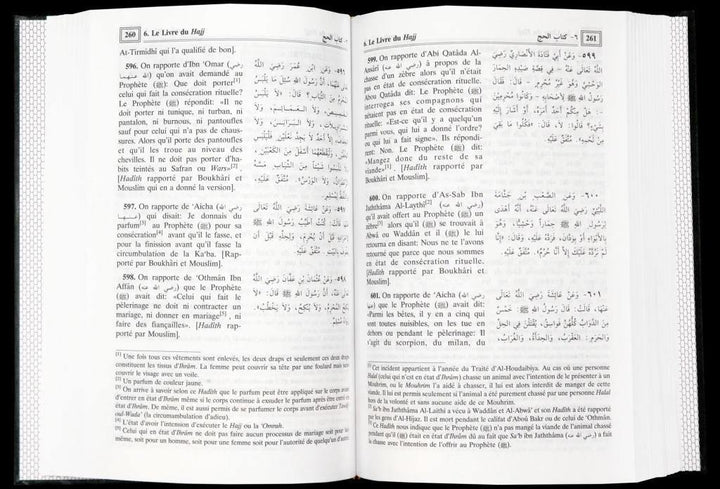 Bulugh Al-Maram. Boulough Al-Maram La Realisation du But (French)