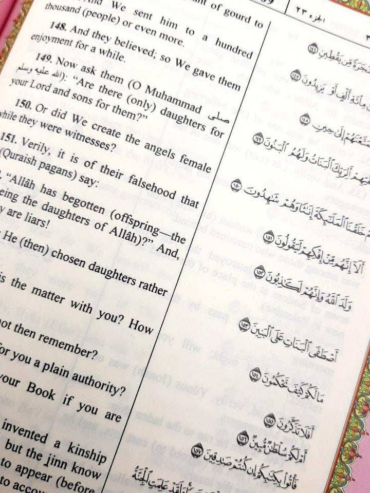 Rainbow Quran - Arabic with English Translation - Medium Size - 14 x 20 cm