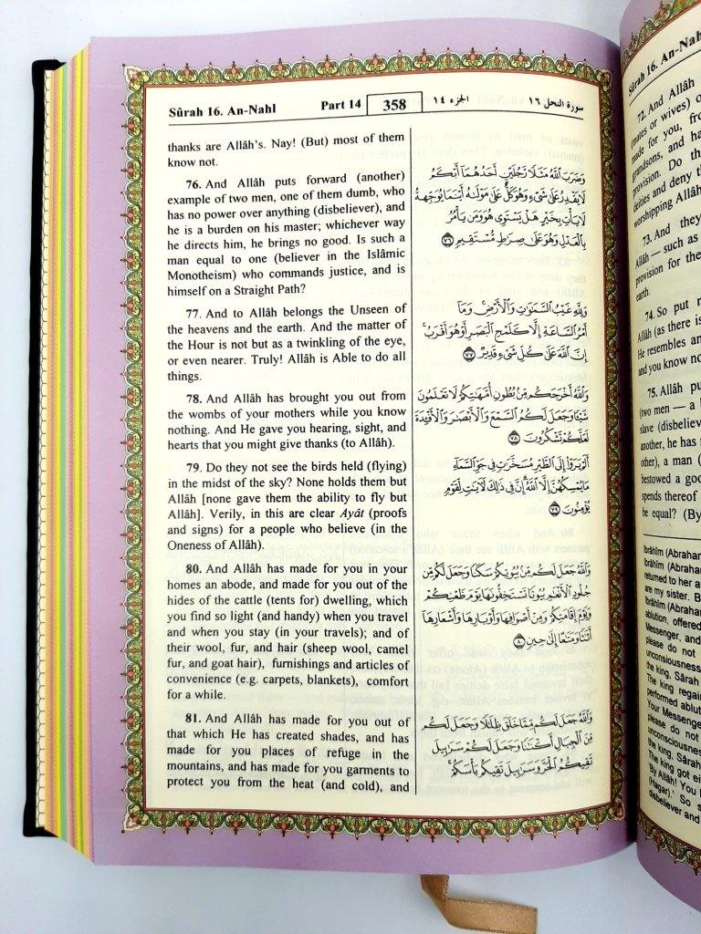 Rainbow Quran - Arabic with English Translation - Medium Size - 14 x 20 cm