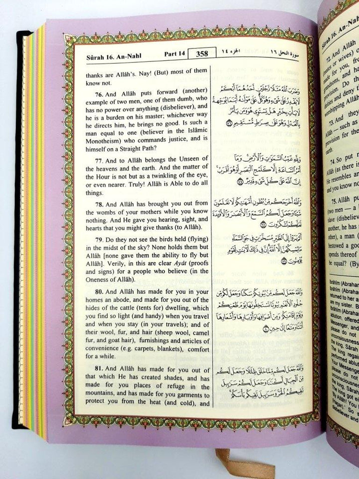 Rainbow Quran - Arabic with English Translation - Medium Size - 14 x 20 cm