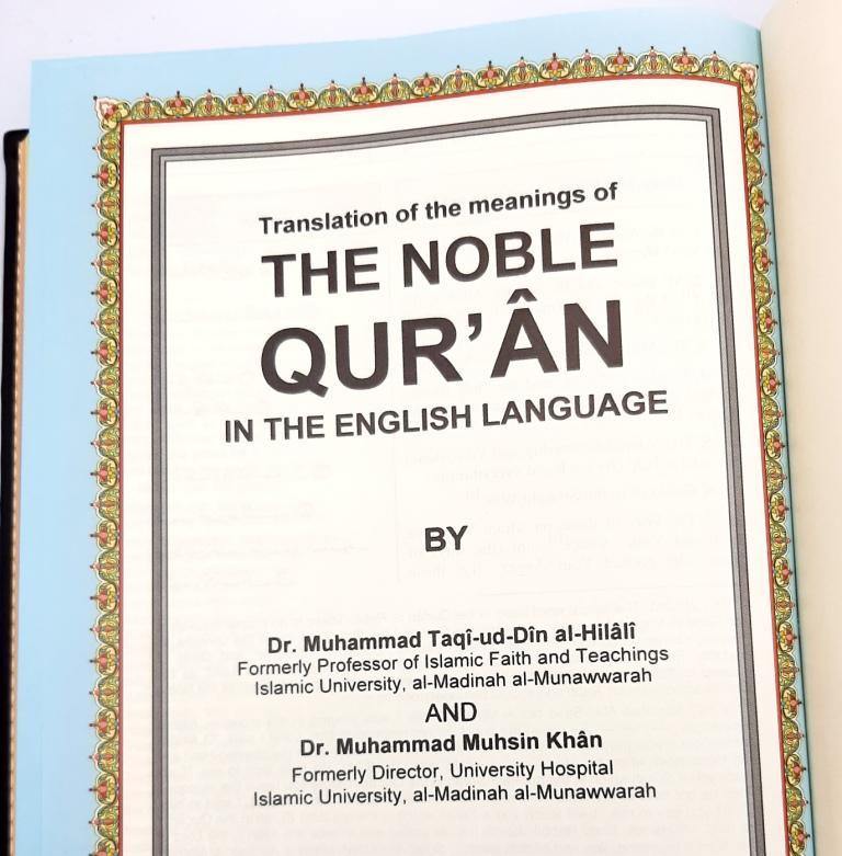 Rainbow Quran - Arabic with English Translation - Medium Size - 14 x 20 cm