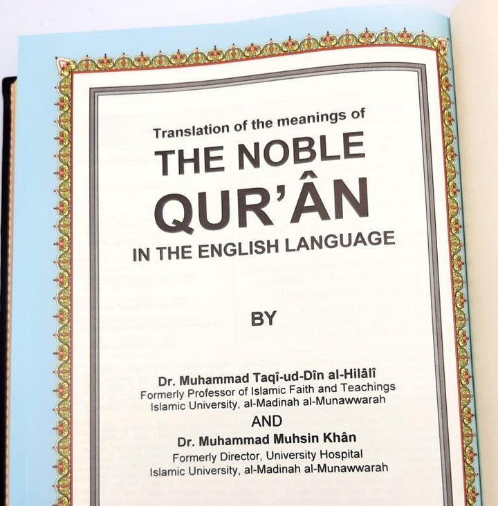 Rainbow Quran - Arabic with English Translation - Medium Size - 14 x 20 cm