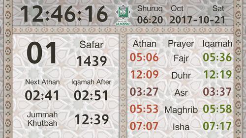 Al Muaqita Prayer Times on Android Mini PC UM15-01E