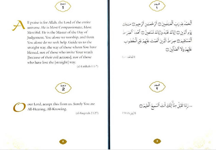 Daily Wisdom: Islamic Prayers & Supplications