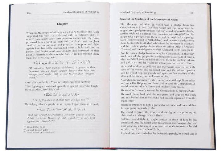 Abridged Biography Of Prophet Muhammad (PBUH)