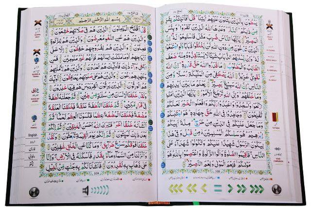 Tajweed Quran Pen Reader Indo Pak Script - Darussalam
