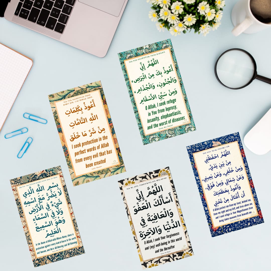 Daily Dua for Protections (Set of 5) - Magnetic | الدعاء اليومية (مجموعة من 5) - مغناطيسي