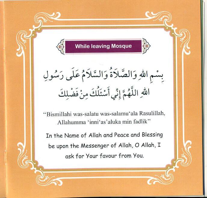 Dua Selected Supplications (According to the Quran & Sunnah)