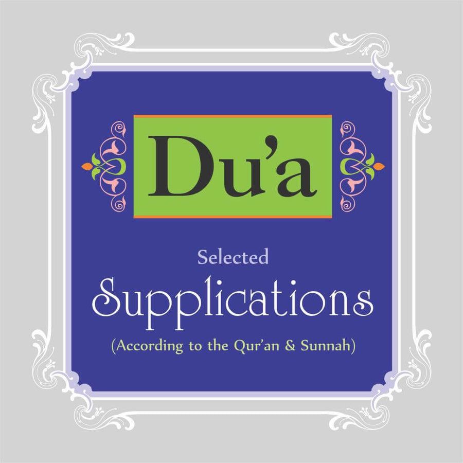 Dua Selected Supplications (According to the Quran & Sunnah)