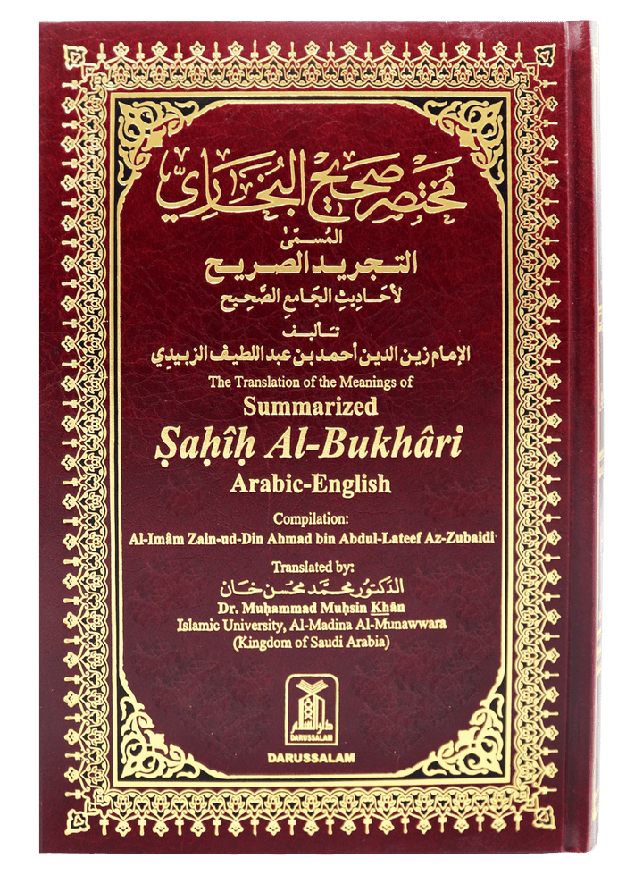 Summarized Sahih Al-Bukhari (Large Size)