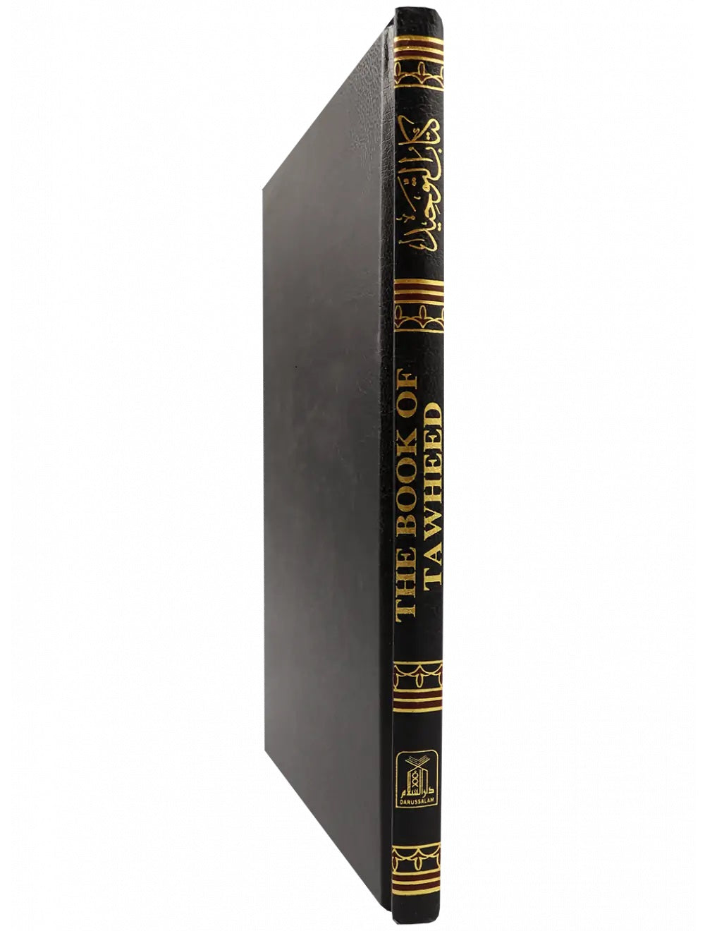 The Book of Tawheed (Kitab At-Tawheed By Shaikh Al Fawzan) - Eng. - H/C - 14x21