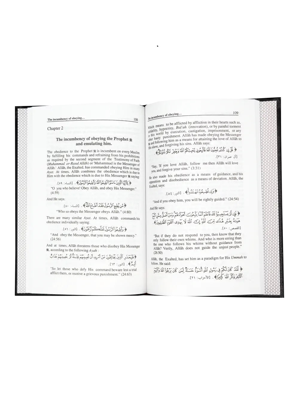 The Book of Tawheed (Kitab At-Tawheed By Shaikh Al Fawzan) - Eng. - H/C - 14x21