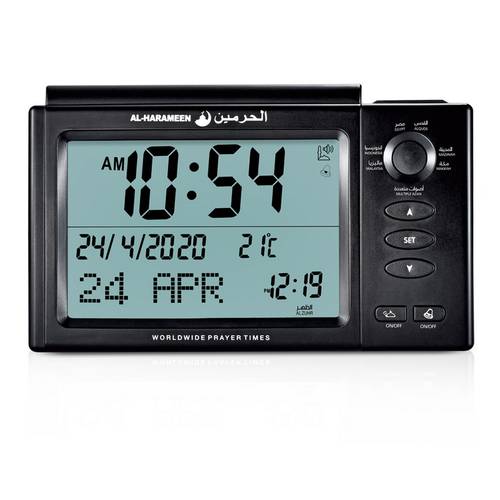 Al Harameen Digital Azan Clock HA-7006 | ساعات أذان الحرمين