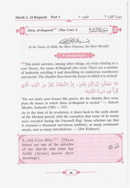 English Tafsir Ahasanul Bayan (5 Parts)