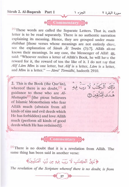 English Tafsir Ahasanul Bayan (5 Parts)