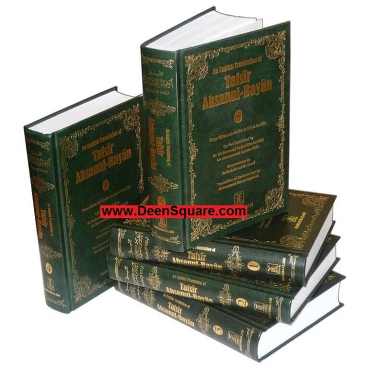 English Tafsir Ahasanul Bayan (5 Parts)