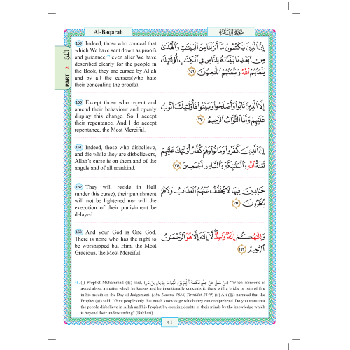 The Easy Qur’an (Revised Edition)