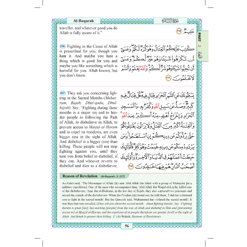 The Easy Qur’an (Revised Edition)