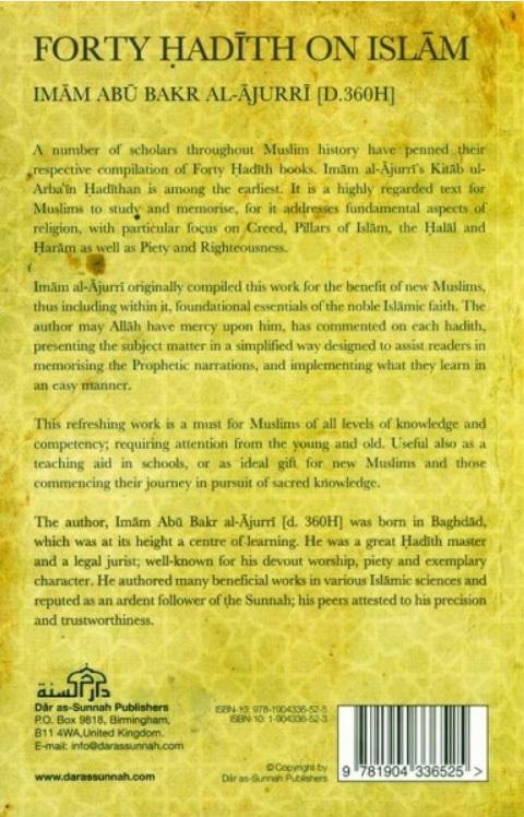 Forty Hadith on Islam