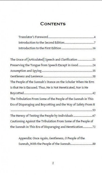 Gentleness O People of the Sunnah, with the People of the Sunnah