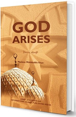 God Arises