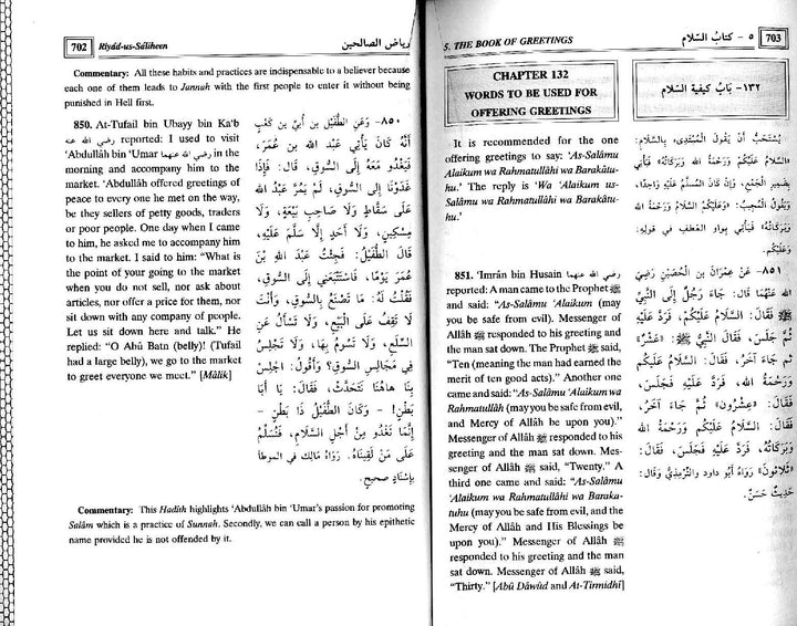Riyad us-Saliheen (2 Vol.) - English