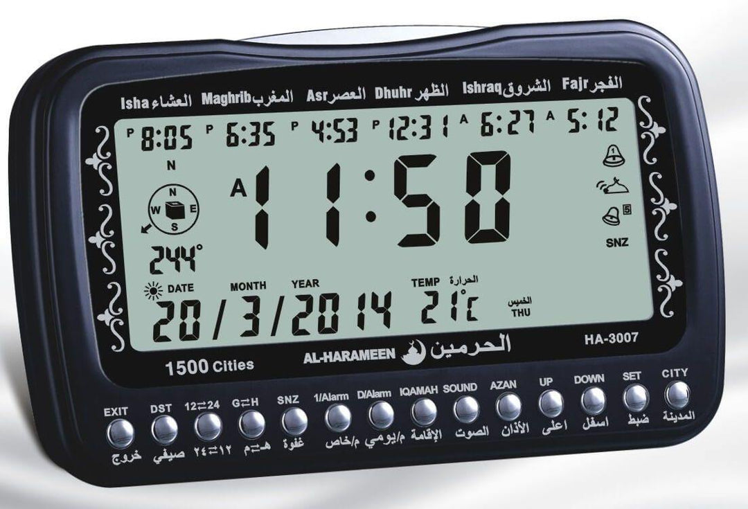Al Harameen Azan Table Clock HA-3007