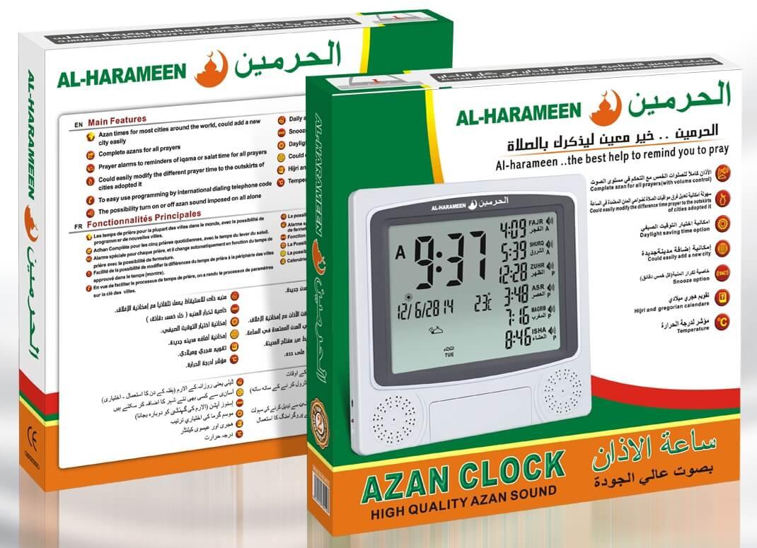 Al Harameen Azan Wall Clock HA-4010