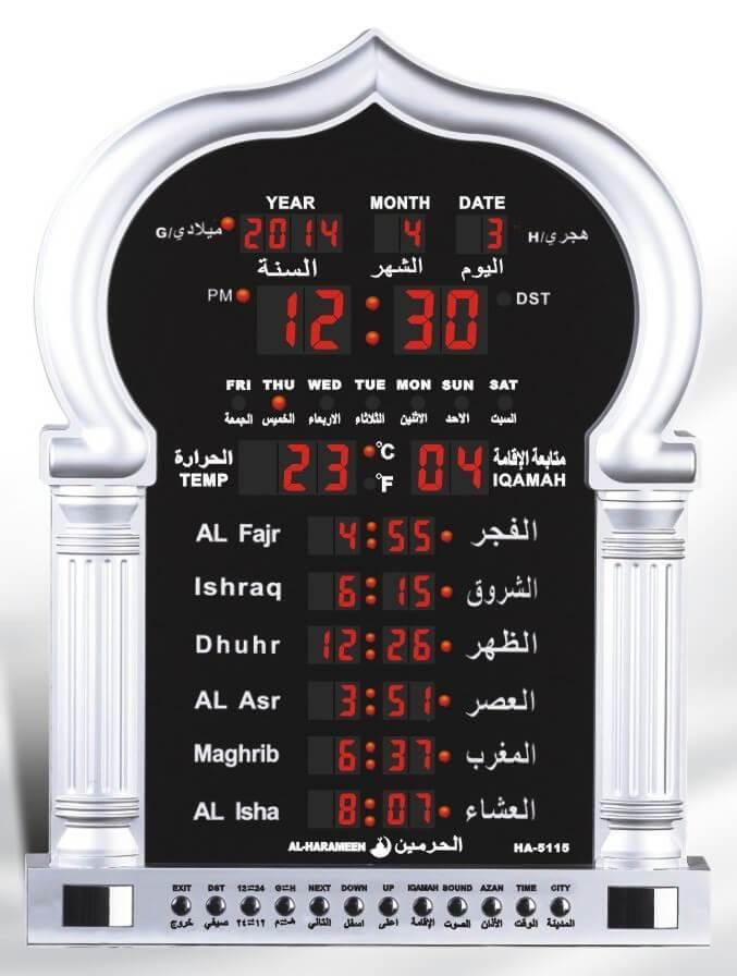 Al Harameen Azan Mosque Clock HA-5115