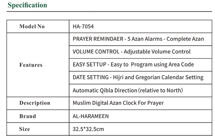 Al Harameen Azan Round Wall Clock HA-7054 | ساعات أذان الحرمين