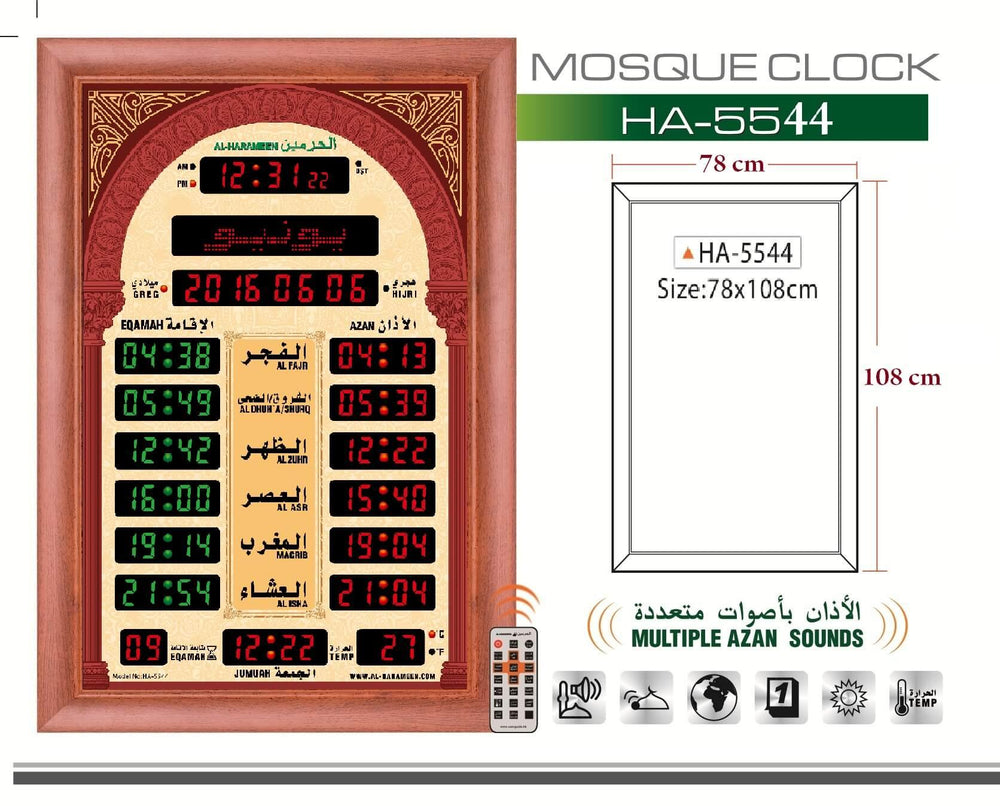 Al Harameen Azan Mosque Clock HA-5544