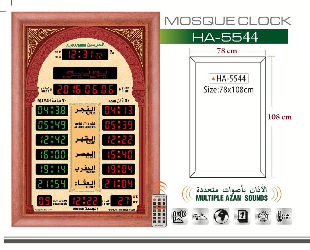 Al Harameen Azan Mosque Clock HA-5544