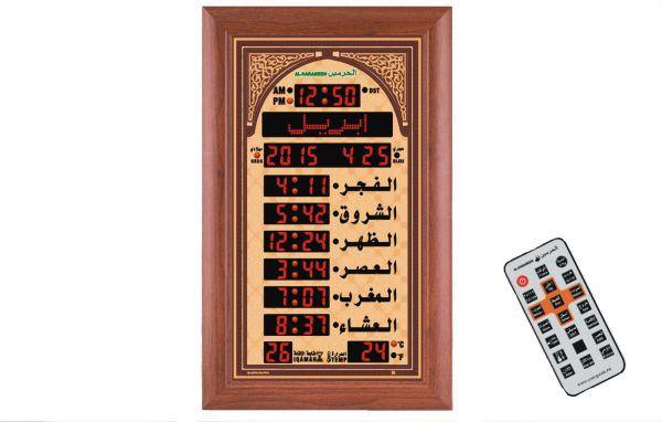 Al Harameen Azan Mosque Clock HA-5152 with remote - DeenSquare.com
