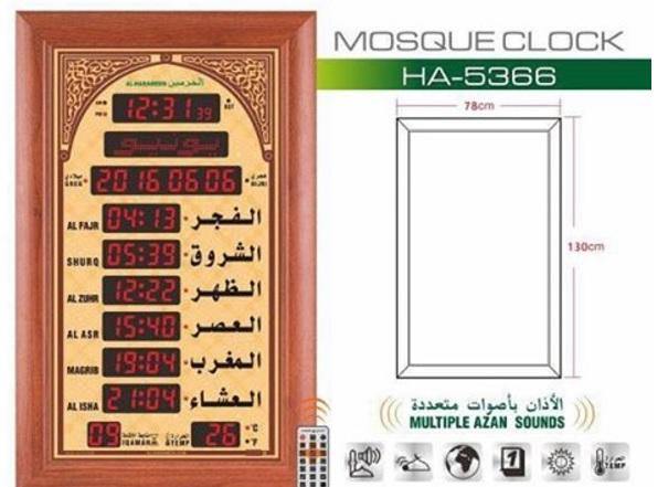 Al Harameen Azan Mosque Clock HA-5366