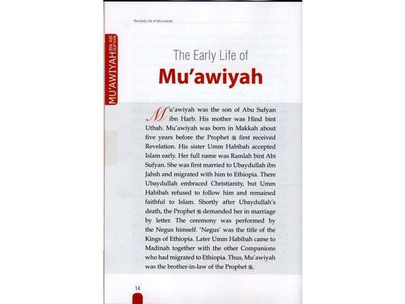 History of Islam: Muawiyah Ibn Abi Sufyan (R)