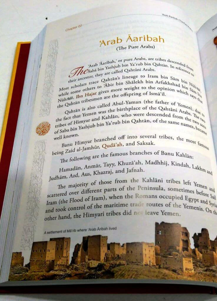 The Hidden Pearls Seerah Encylopedia Vol 01