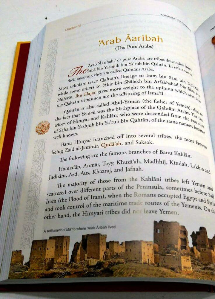 The Hidden Pearls Seerah Encylopedia Vol 01