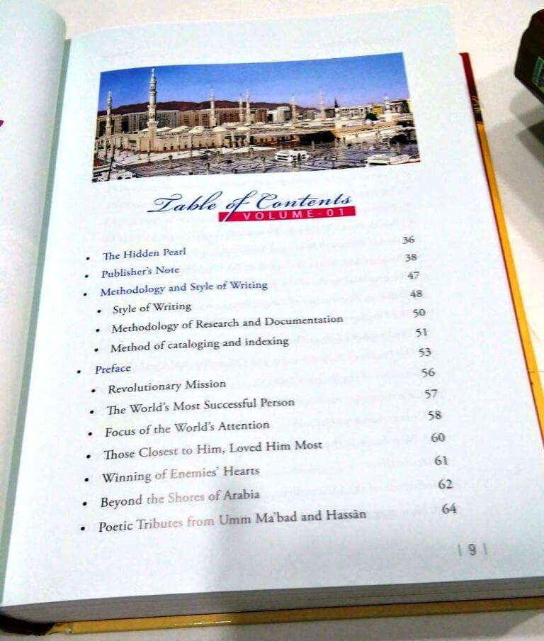 The Hidden Pearls Seerah Encylopedia Vol 01