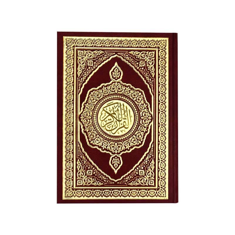 Quran Indo Pak Script 16 lines Large Size - Indian / Pakistani Script