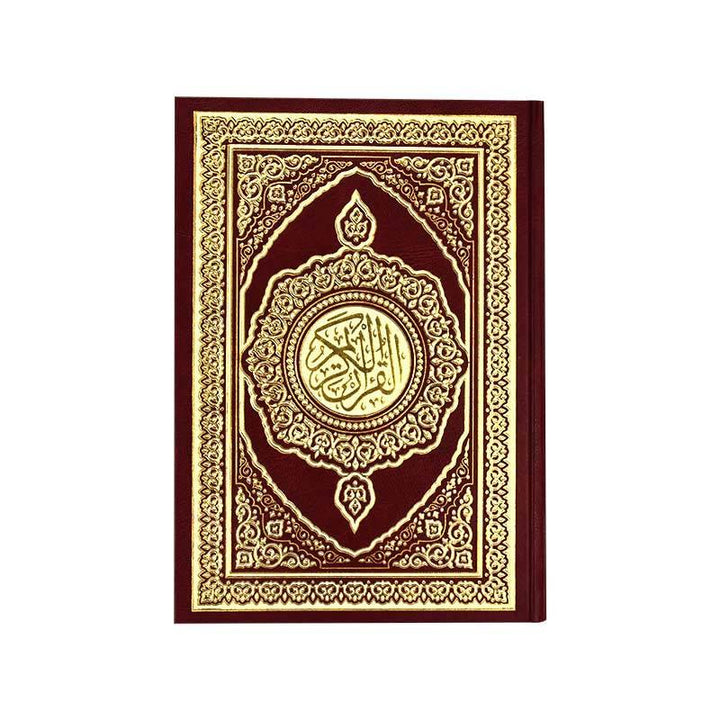 Quran Indo Pak Script 16 lines Large Size - Indian / Pakistani Script