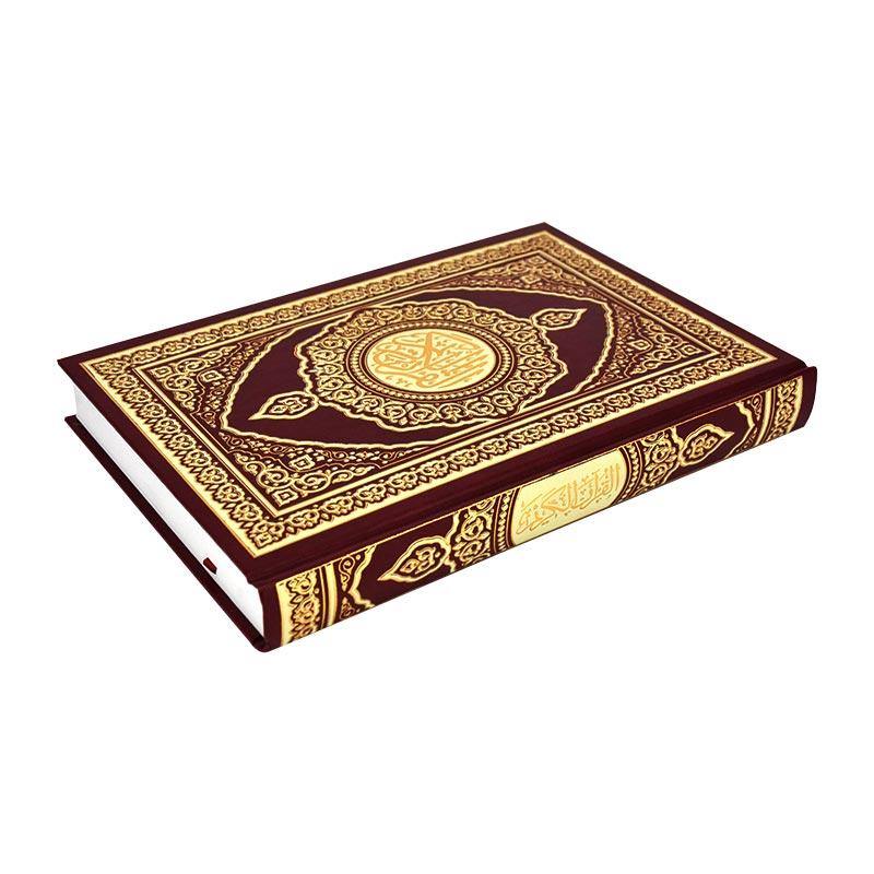 Quran Indo Pak Script 16 lines Large Size - Indian / Pakistani Script