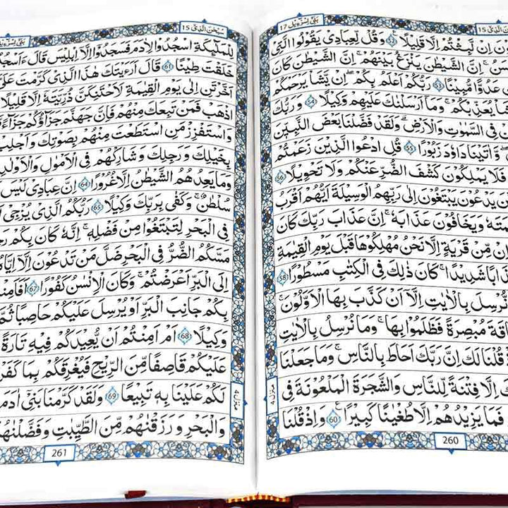 Quran Indo Pak Script 16 lines Large Size - Indian / Pakistani Script