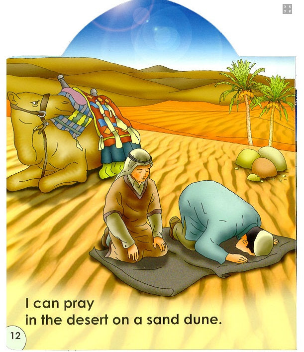 I Can Pray Anywhere!